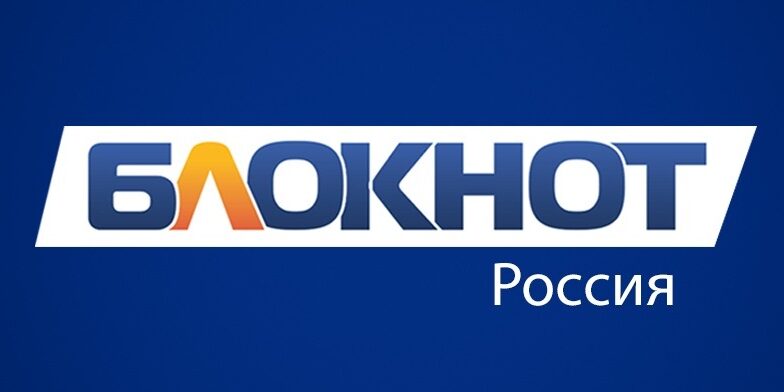 Партнеры Русского поля Блокнот